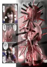 [Nyoro] Yokubou no Ejiki