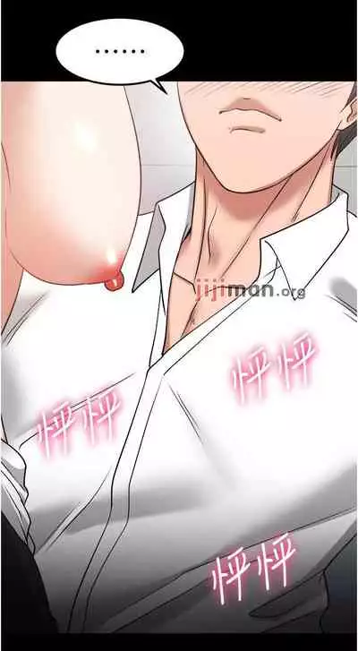 【周日连载】教授,你还等什么?(作者:madstart&耀安) 第1~42话