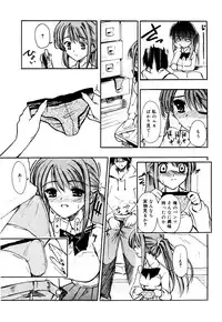 [Triage Tag] Sekaijuu ga I LOVE YOU - Everyone Says I Love You