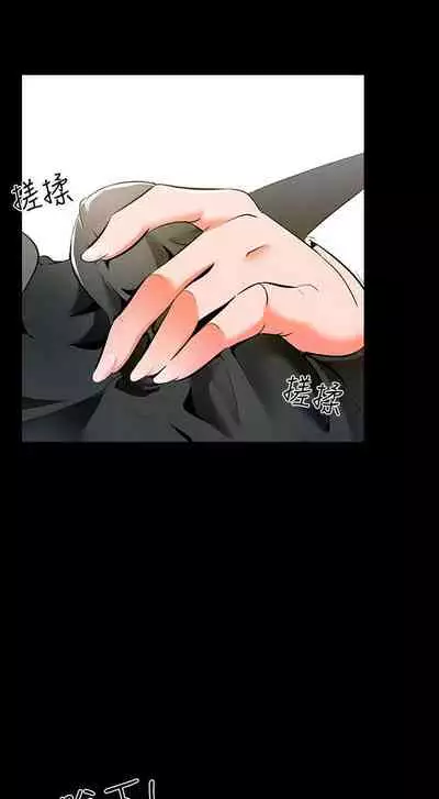 【周一连载】家教老师（作者: CreamMedia） 第1~42话