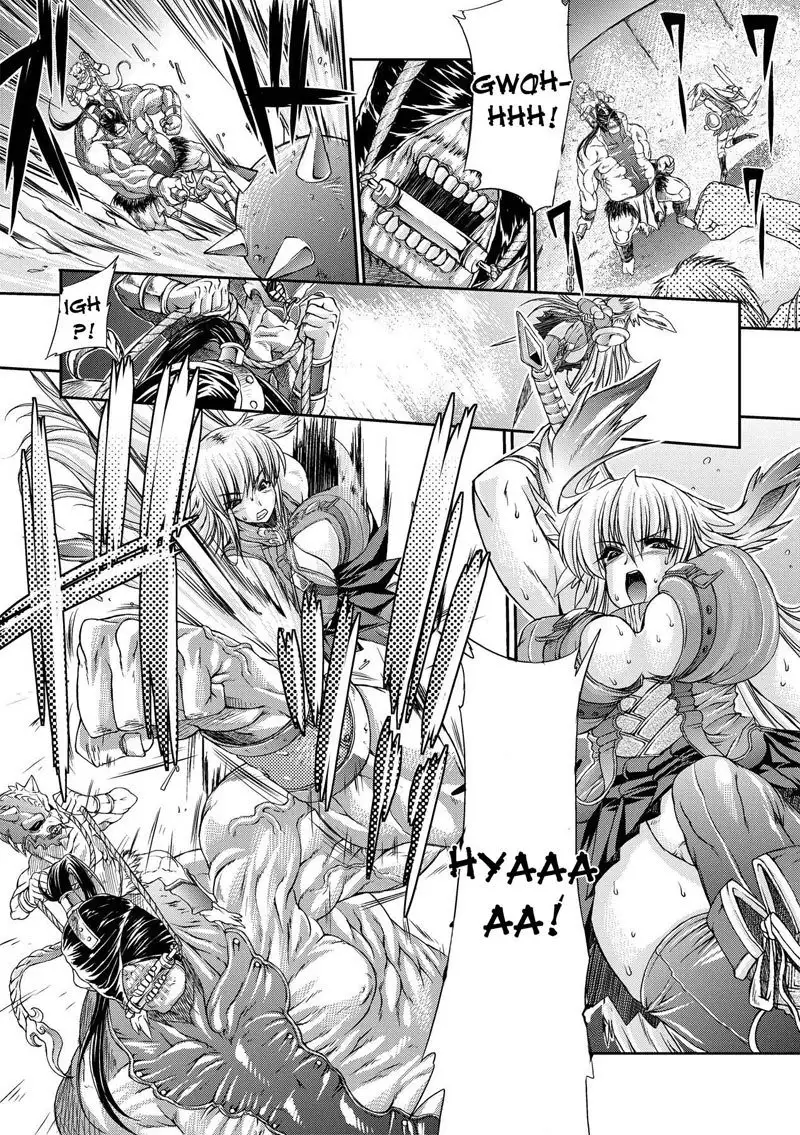 Inyutsuno Yakata 7 - Beast on The Heart