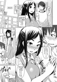 [Bosshi] Ojousama wa H ga Osuki