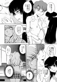 [Tsukino Jyogi] ♭38℃ Loveberry Twins [Decensored]