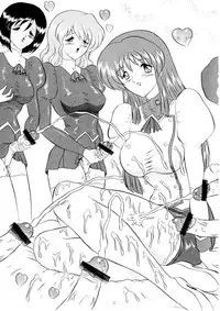 (CR25) [Yomosue Doukoukai (Gesho Ichirou)] OUT TRIAL (Agent Aika)