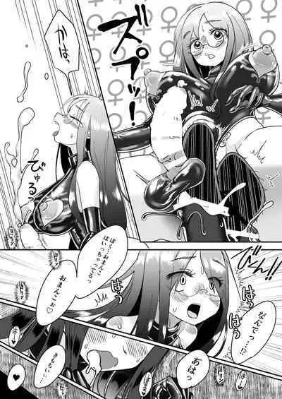 [Shimanami (Archipelago)] TS Gomu-ochi Monogatari - Dead End House 3