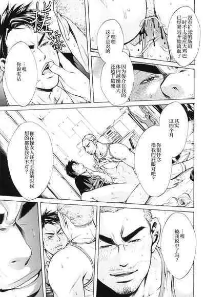 [Good Bye Life (Melu)] Manatsu no Yoru no Umimonogata - SM Ryoujoku-kei Sakuhin-Shuu 2 ｜仲夏夜的海边故事- SM凌辱系作品集2 [Chinese] [桃紫 ScoTT_TT] [Decensored] [Digital]