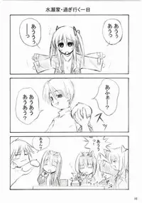 [Darai Blood] Royal Garret (Kanon)