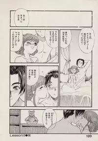 [Fujii Akiko, Akiyama Michio] SCHOOL ZONE 2nd