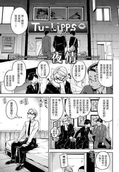 Candy Drop | 糖果雨滴