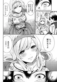 Monthly Vitaman 2015-12