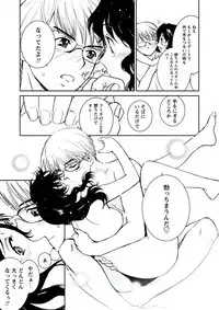 WEB Bazooka Vol.21 [Digital]