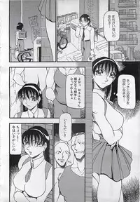 ANGEL Club 2001-11