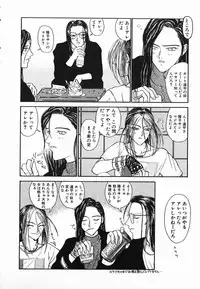 [Kotobuki Kazuki] NIGHT VISITOR