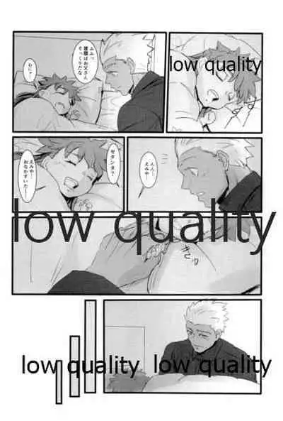 [Andorado (Andora)] Yukibare Marriage ~Yari-Yumi Parody Sairokushuu~ (Fate/Grand Order)