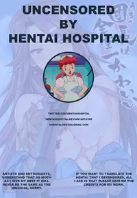 [Studio Himawari (Himukai Kyousuke)] Uchi no Danchou wa Zenkuu Ichi Kawaii (Granblue Fantasy) [Decensored] [Digital]