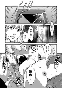 comic KURiBERON DUMA 2019-07 Vol. 15