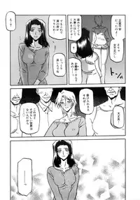 COMIC MEGAPLUS 2007-10 Vol.48