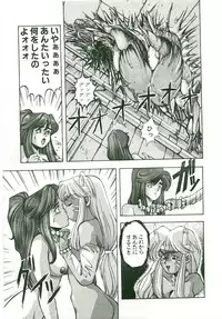 [Monkey Ni-gou] MONKEY 2 GO!