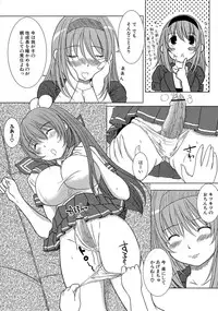 [Eniguma] Kesson Shoujo 2