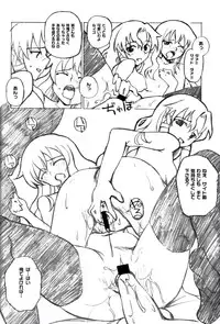 (C72) [Hannama (Inato Serere,Soine)] PINK GIRLS (Zero no Tsukaima)