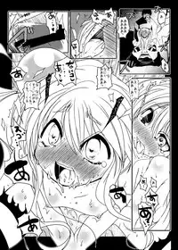 (C77) [Suitekiya (Suitekiya Yuumin)] Kodomo no Mesuana ～ Kodomo no Chinpho Maniacs Soushuuhen ～ (Kodomo no Jikan)