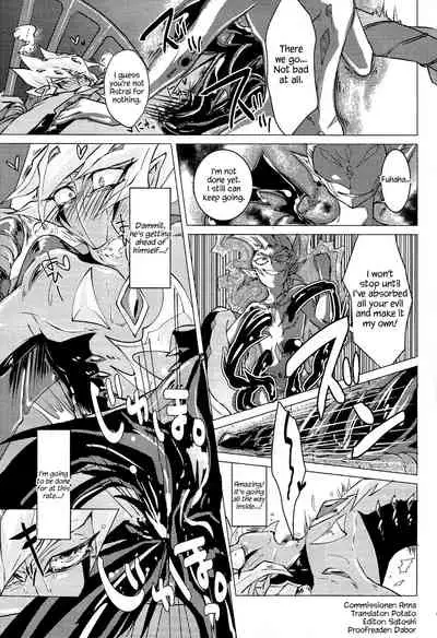 Shingetsu no Yoru ni wa Kare ga Kuru