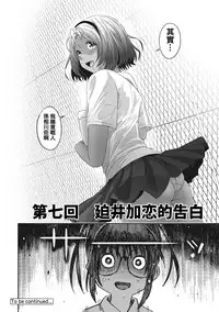 [Ryoh-zoh] Rarefure Ch. 1-17 [Chinese] [粵語]