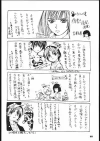 (C60) [Psy-Walken (Yoshizawa Tomoaki, Ohtsuki Suzuki)] Bob Suki Escape (Various)