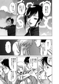 [Tamaki Nozomu] Kyou wa Nanishiyo