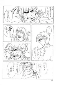 (C63) [Promised land, Hakkaisan (Tachibana Akari, Murakami Moe, Mya Katsuki)] GO☆FIGHT☆WIN!! III (Ragnarok Online)
