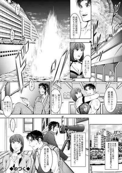 Action Pizazz 2024-09