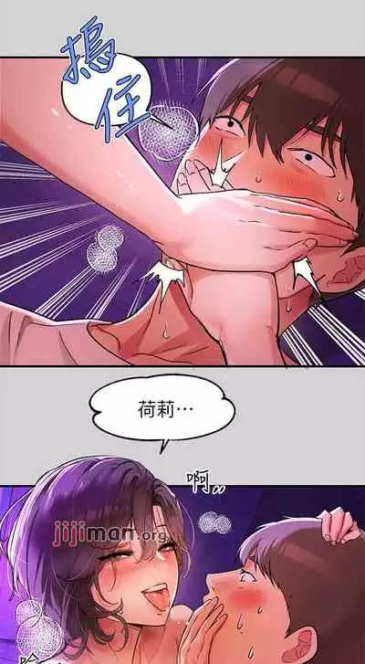 【周日连载】富家女姐姐（作者：NOAH） 第1~28话