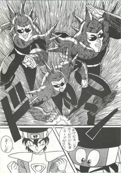 おなかのラッパが、プーですわ vol.1