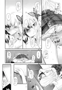 (C90) [Digital Lover (Nakajima Yuka)] DL-etc Soushuuhen 03 (Various)