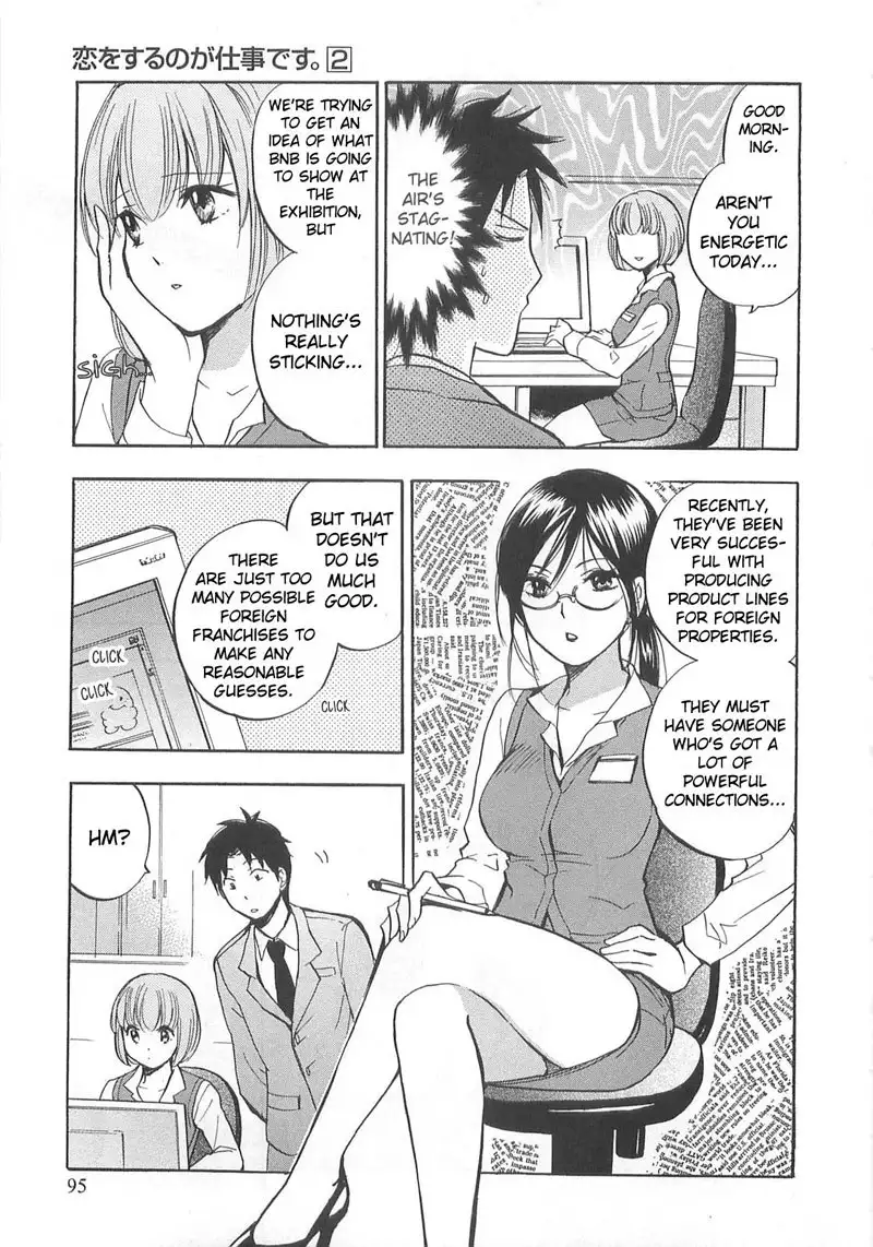 Falling In Love Is Work2 - 12th Secret