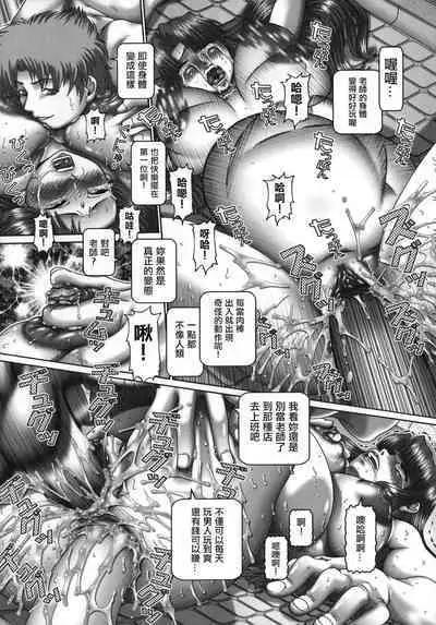 Maid in teacher 01-10 全