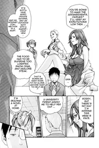 [Haruki] Hishoka Drop MIX - Secretarial Section Drop MIX 1 [English] [Tadanohito]