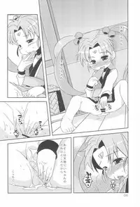 (Puniket 22) [Tabito (Buchimaru)] Retrological! ‐Sasami no Sasamekigoto‐ (Tenchi Muyo!)