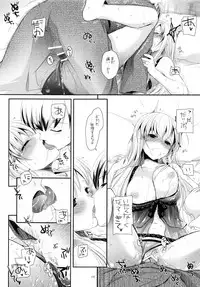 (C90) [Digital Lover (Nakajima Yuka)] DL-etc Soushuuhen 03 (Various)