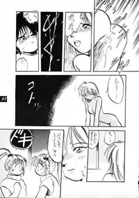 [P.A. Project (Teruki Kuma)] Terry Bear no Omise Vol. 1 (Various) [1996-12]