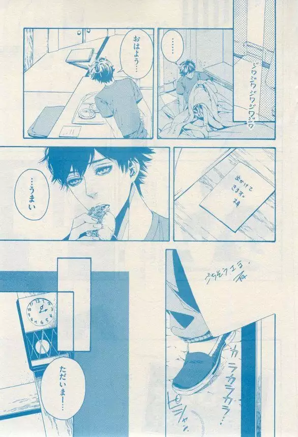 リンクス 2014-11