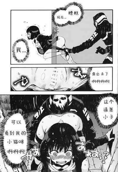 [FUKUFUKU KITCHEN (ODASHI)] Joe-kun to Min-chan no Hon (Dead by Daylight) [Chinese] [Berlin个人汉化] [Digital]