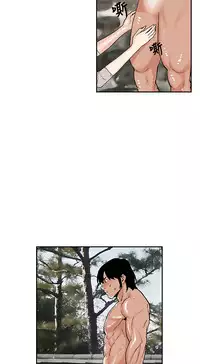 Moonlight 月红夜花1-14 (chinese)