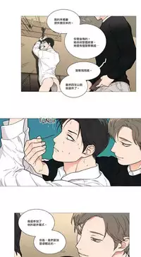 [The Jinshan] Sadistic Beauty | 虐美人 Ch.1-51[Chinese] [17+沒有漢化]