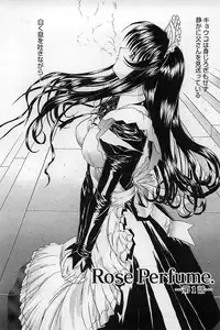 [Kino Hitoshi] Nikutai Kankei