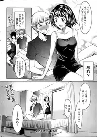 Monthly Vitaman 2013-10