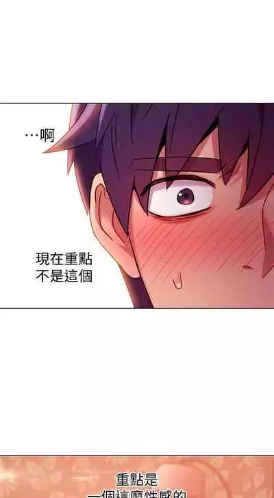 【周二连载】继母的朋友们（作者：Red-A&頸枕） 第1~42话