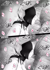 [M-STYLE] Panya no Himeko-san no Himegoto 2