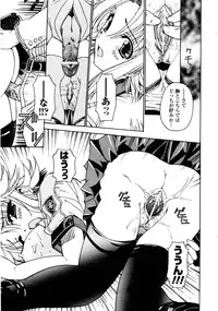 Comic Unreal 2006-09 Vol.03