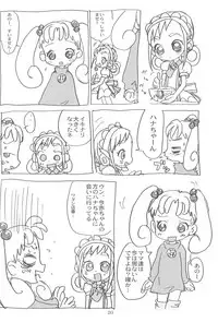 (C60) [Sanketsushuu (Sanzui)] Momozon 2 (Ojamajo Doremi)